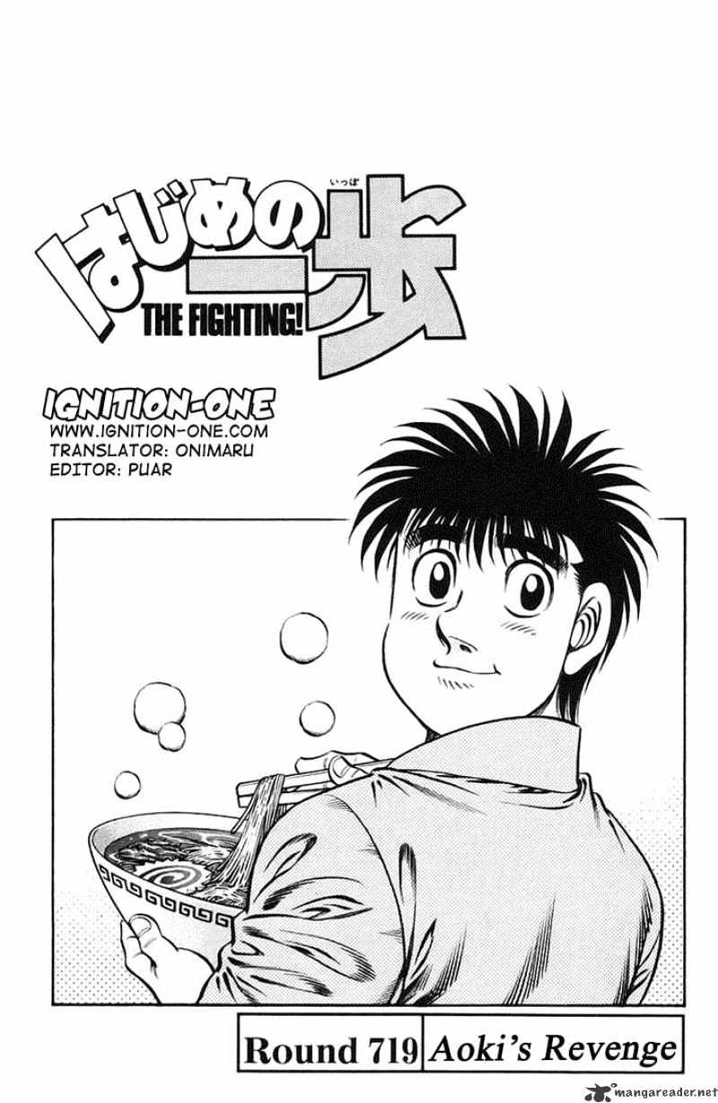 Hajime no Ippo: Fighting Spirit, Chapter 719 image 01